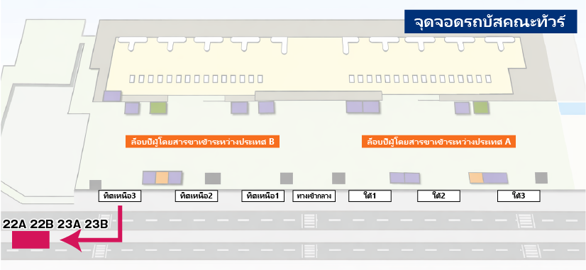 แผนที่จุดรับผู้โดยสาร Narita Airport Terminal 2 